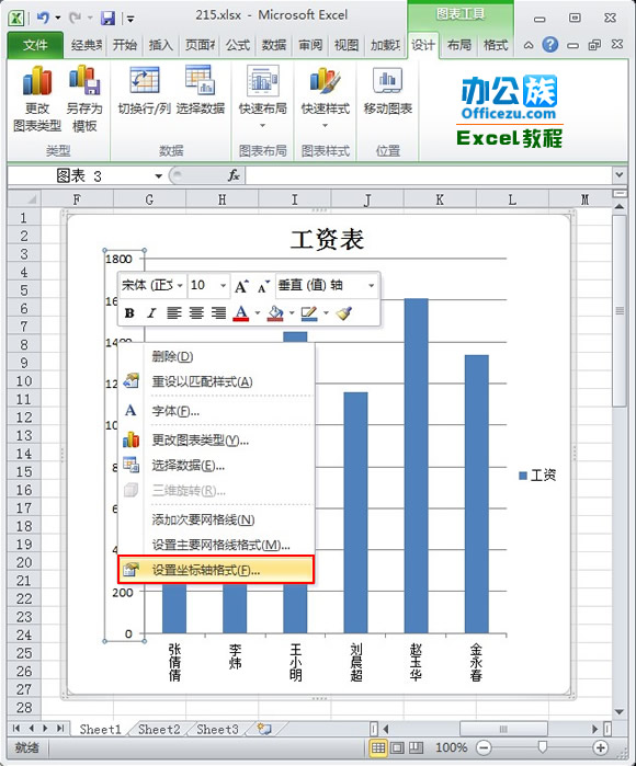 excel2010̶÷