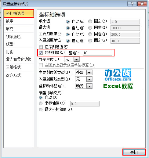 excel2010̶÷