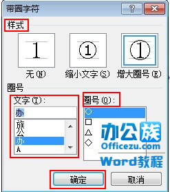 Word2010Ȧַ