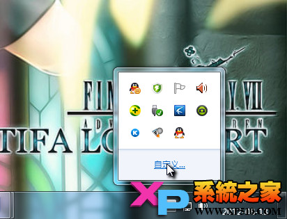 ɾWin7֪ͨЧͼķ