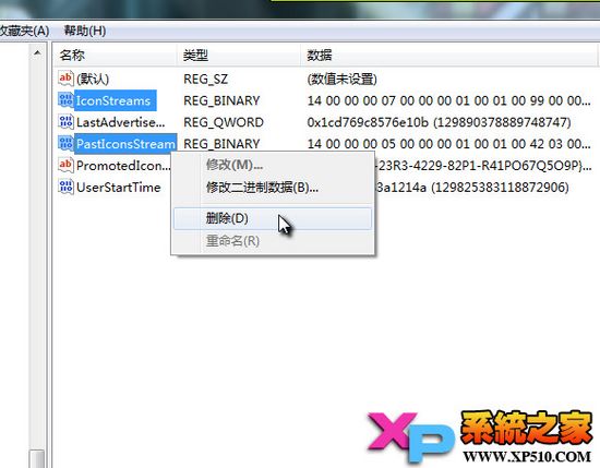 ɾWin7֪ͨЧͼķ