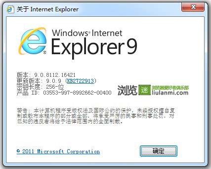 IE9IE9.0.9汾