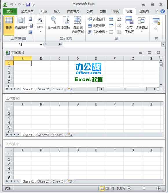 ͬһڴ򿪶Excel