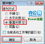 ͬһڴ򿪶Excel