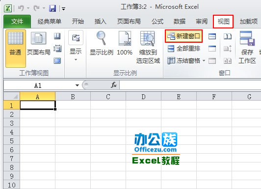 ͬһڴ򿪶Excel