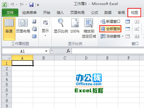 ͬһڴ򿪶Excel