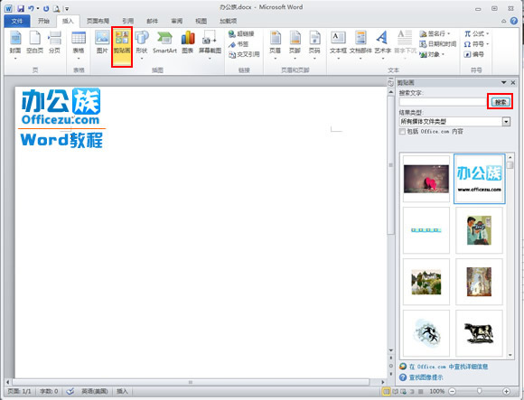 Word2010Զı߿