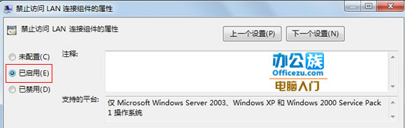 ֹIP ԰ȫ