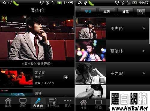 ֡ʹ(Android)