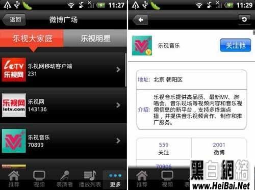 ֡ʹ(Android)