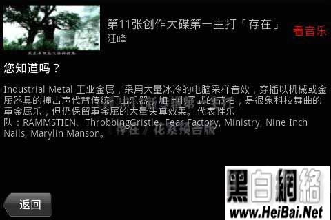 ֡ʹ(Android)