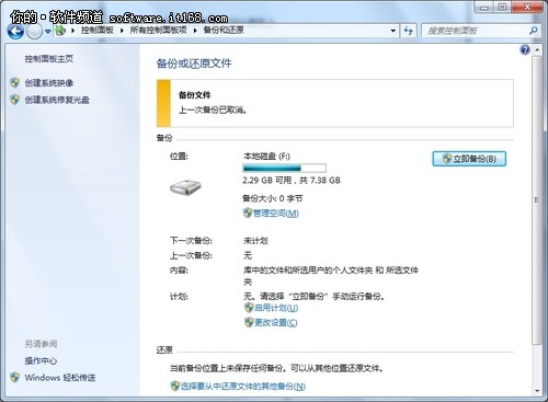 Win7ţʵļ
