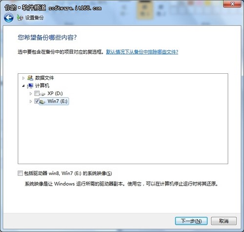 Win7ţʵļ