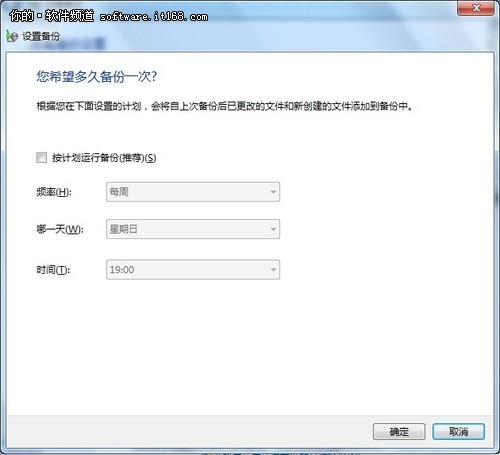 Win7ţʵļ