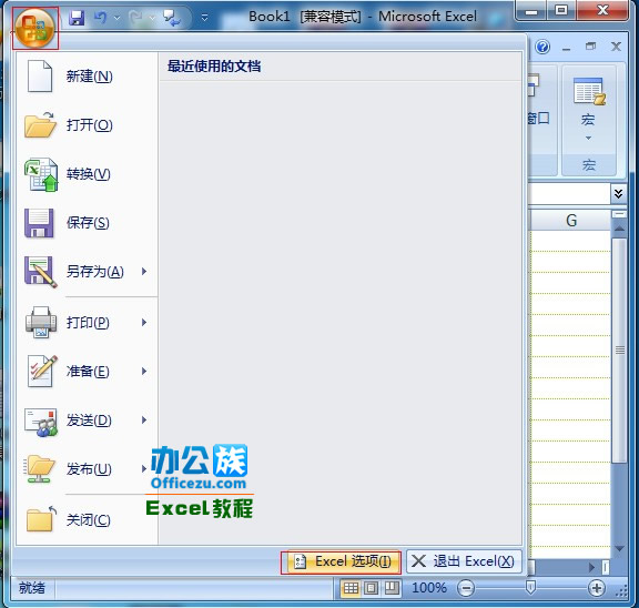 ޸Excelеɫ