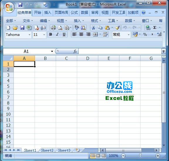 ޸Excelеɫ
