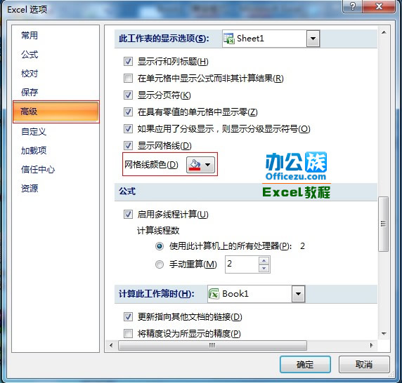 ޸Excelеɫ