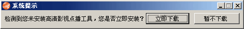 QQtalk¹