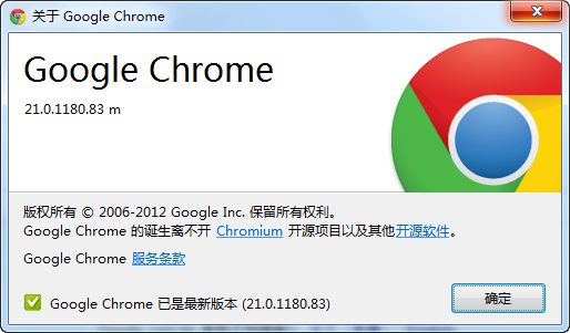 Chrome 21ʽ°Adobe Flash