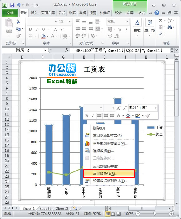 Excel2010ͼϵ