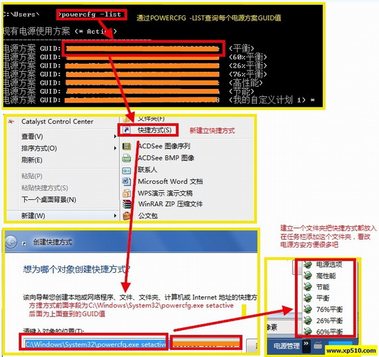 WIN7̨ʽС