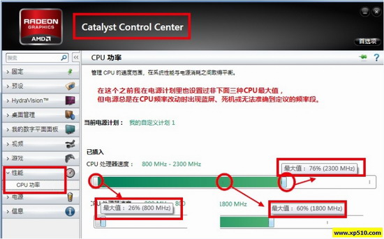 WIN7̨ʽС