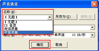 Ϊppt¼԰ףʾ