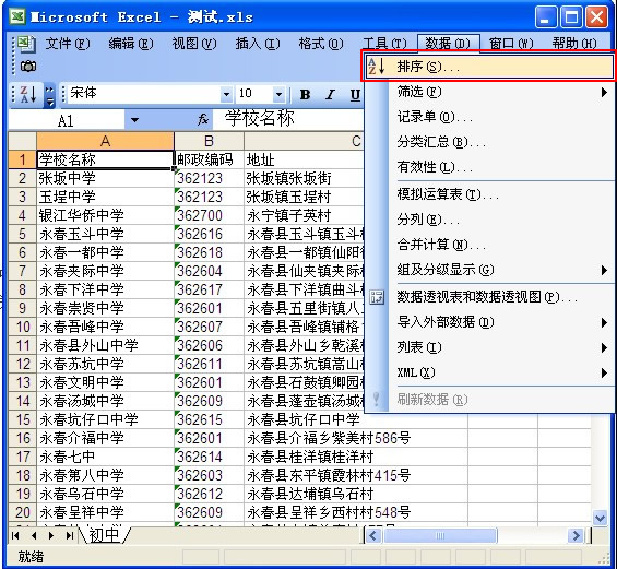 excel