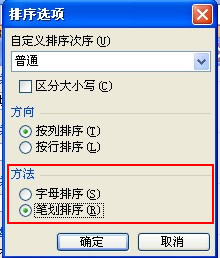 excel