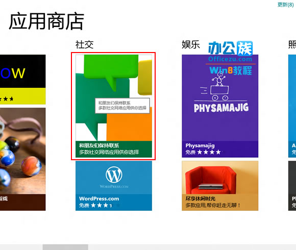 windows8ذװQQָ
