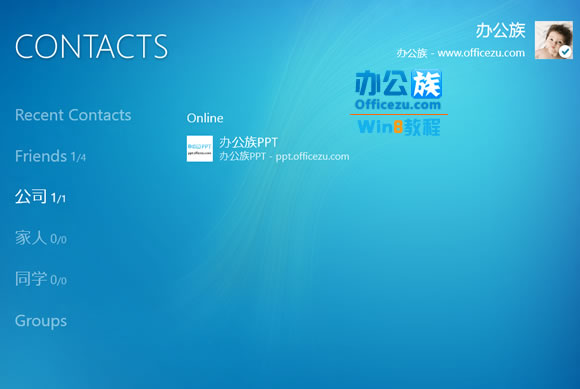 windows8ذװQQָ