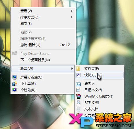Win7ϵͳ3DЧʹü