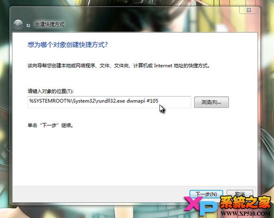 Win7ϵͳ3DЧʹü