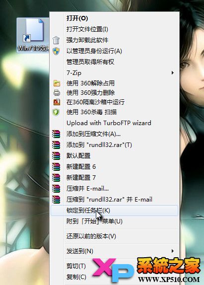 Win7ϵͳ3DЧʹü