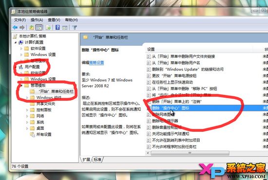 Win7Դͼ겻ô