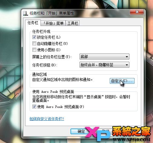 Win7Դͼ겻ô