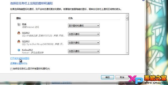 Win7Դͼ겻ô