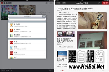 iPad2Ķıƴ