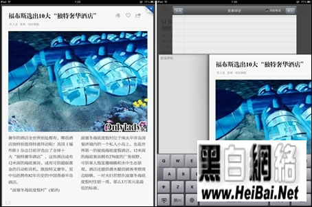 iPad2Ķıƴ