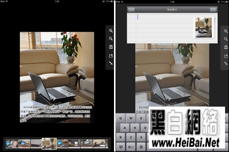 iPad2Ķıƴ