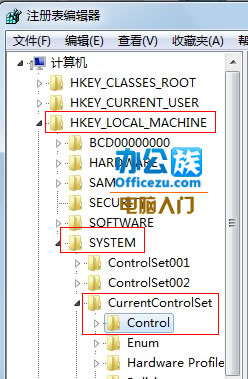 修改注册表加快开关机时间