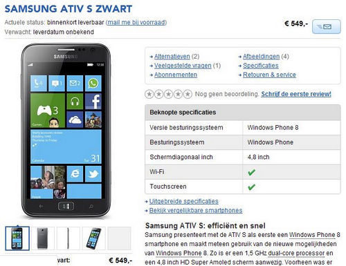 WP8»ATIV SԤԤԼ4400Ԫ