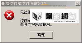 Unlockerɾ޷ɾļ