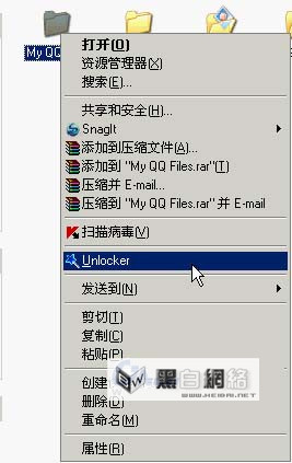 Unlockerɾ޷ɾļ