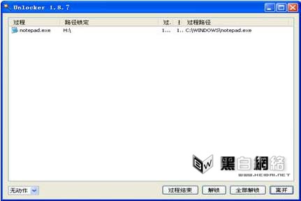 Unlockerɾ޷ɾļ
