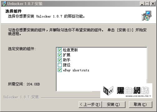 Unlockerɾ޷ɾļ