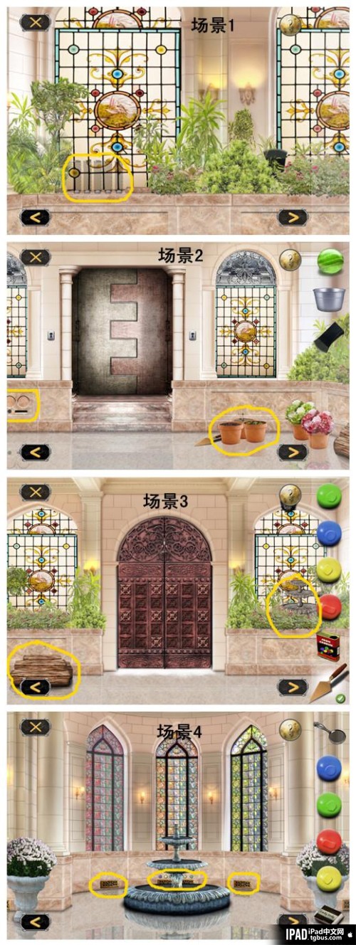 安城密室逃脱2通关及隐藏结局图文攻略