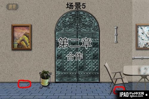 安城密室逃脱2通关及隐藏结局图文攻略