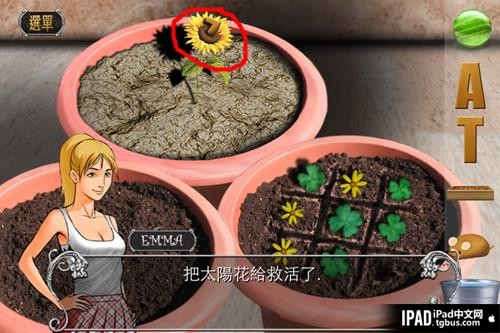 安城密室逃脱2通关及隐藏结局图文攻略