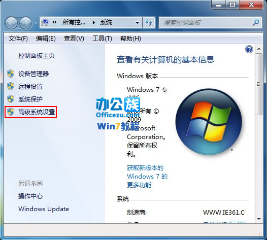 Windows7ͼӰô